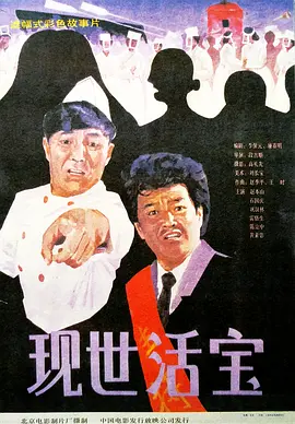 亚洲精品综合