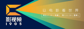 在线视频综合网